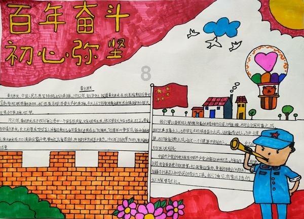 富德生命人寿“雅春•富韵”VIP艺术季拉开帷幕